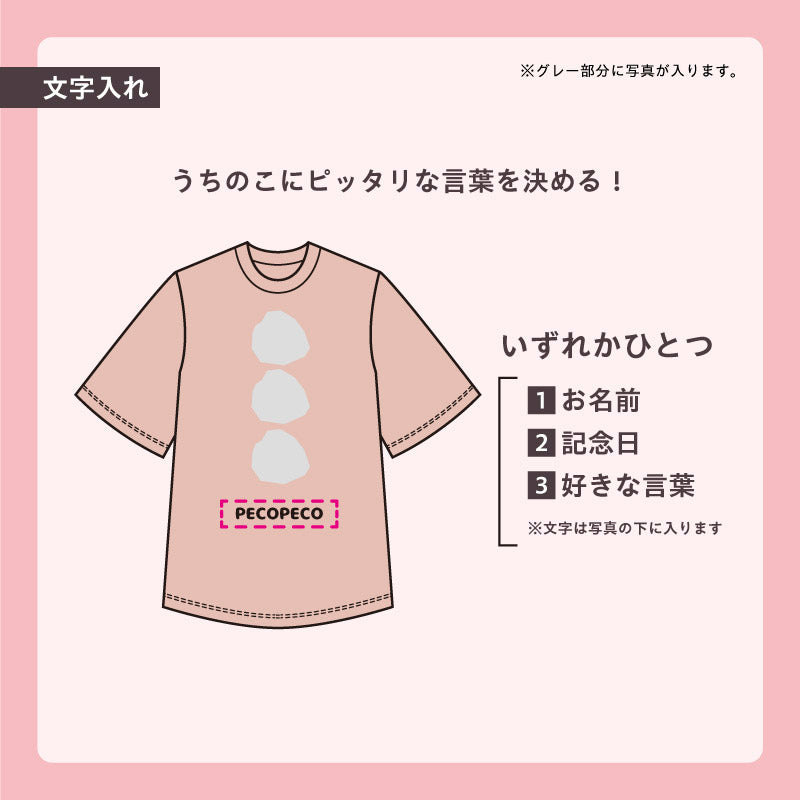 ビッグTシャツ(Face! Face! Face!)