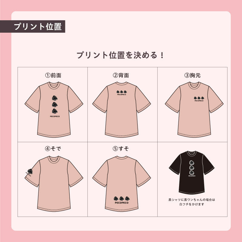ビッグTシャツ(Face! Face! Face!)