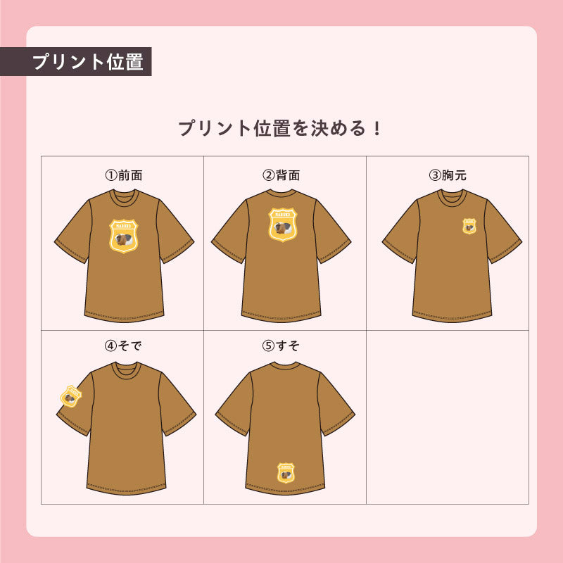 ビッグTシャツ(うちのこステッカー)