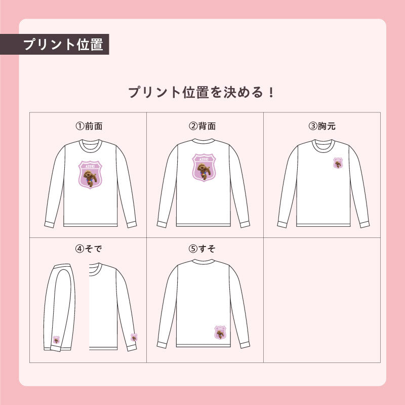ロングTシャツ(うちのこステッカー)