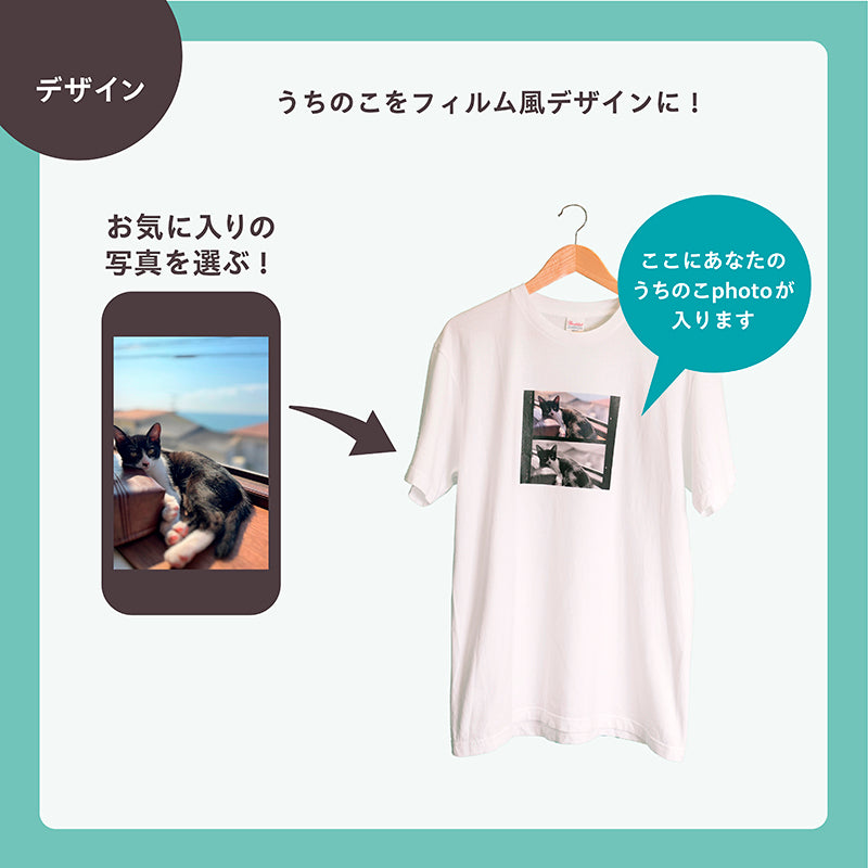 ノスタルジックフィルム Tee