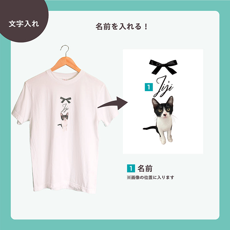 リボンな気分Tee