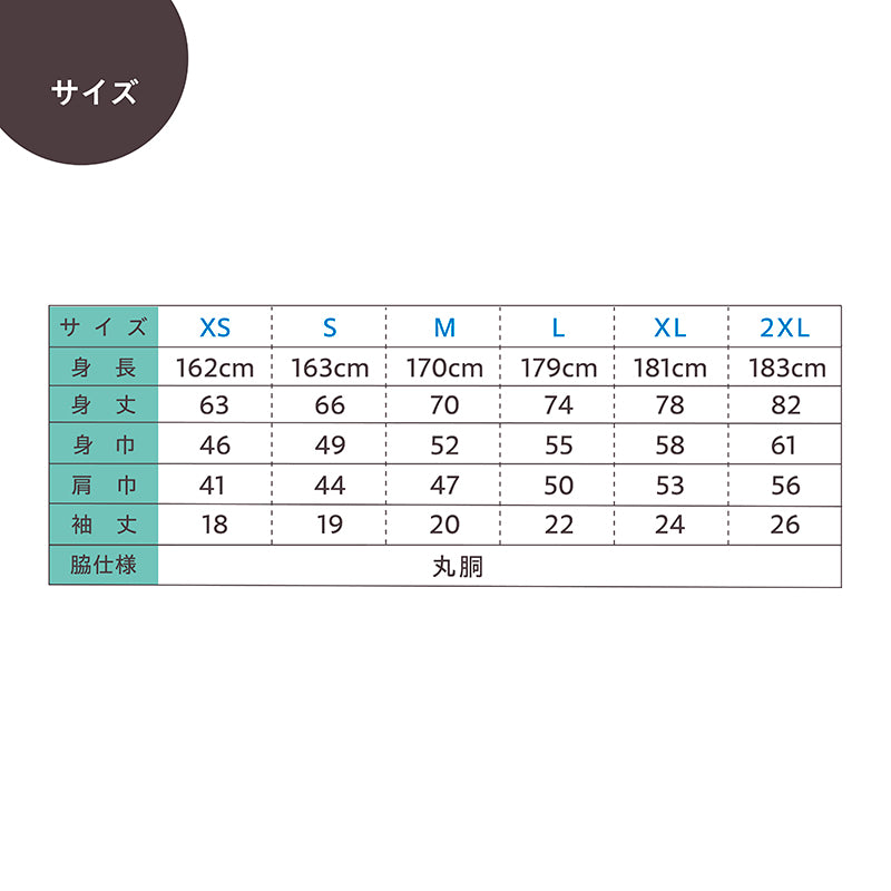 リボンな気分Tee