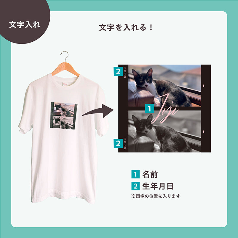 ノスタルジックフィルム Tee