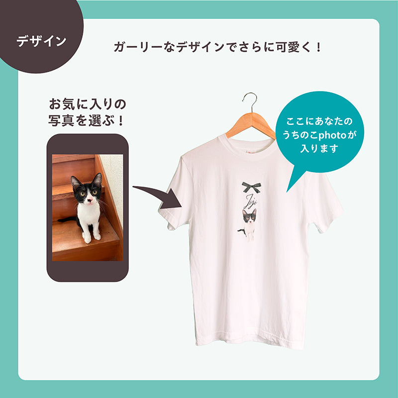 リボンな気分Tee