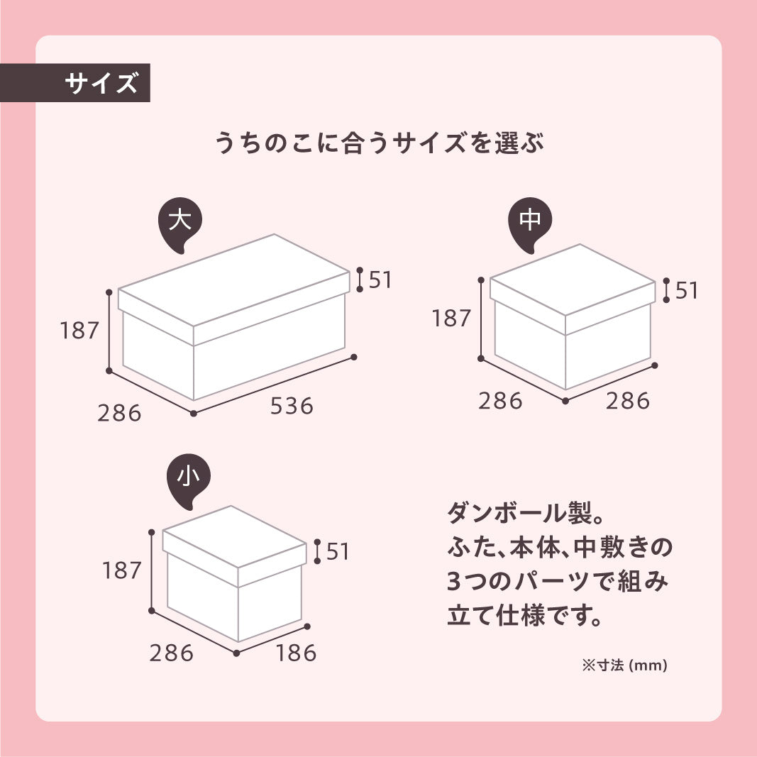 お見送り棺(夏のある日)