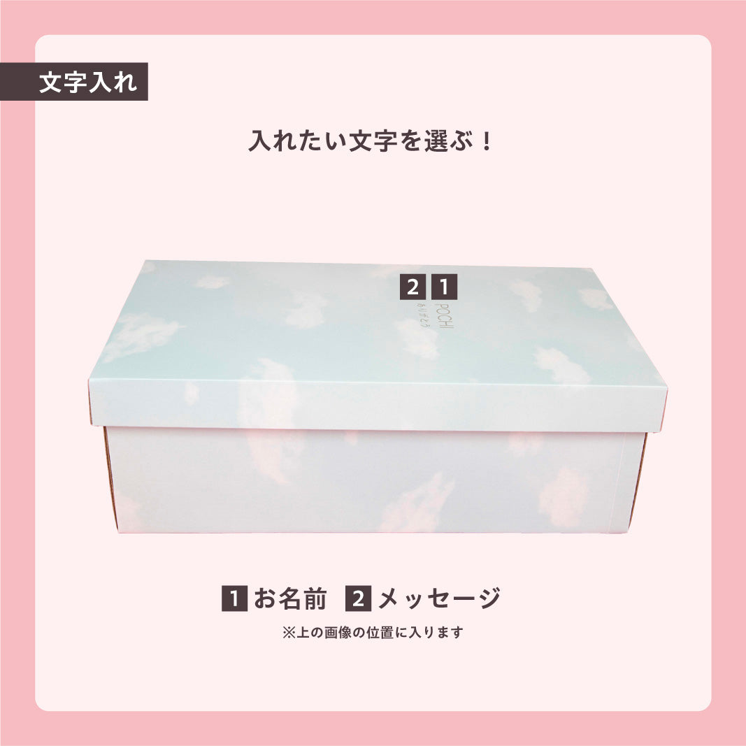 お見送り棺(しろいくも)