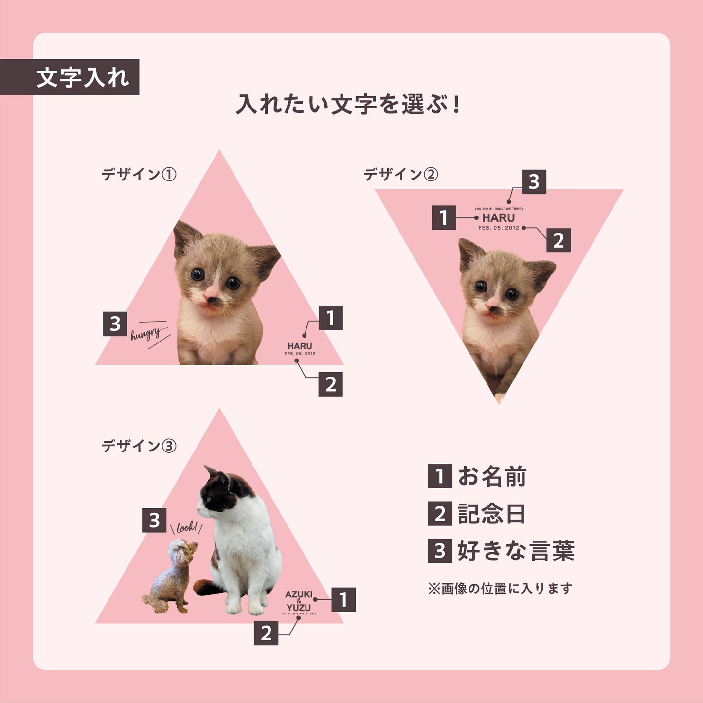 ダンボール製フォトキャンバス(三角形)