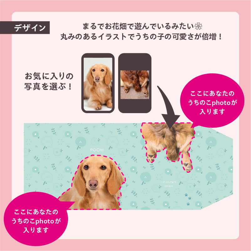 ブックカバー(お花畑)