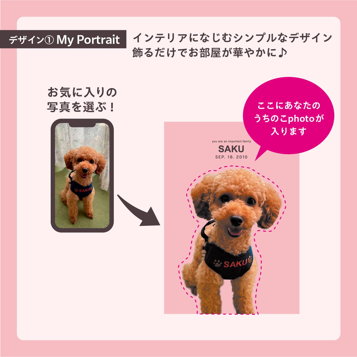 ダンボール製フォトキャンバス(四角形)