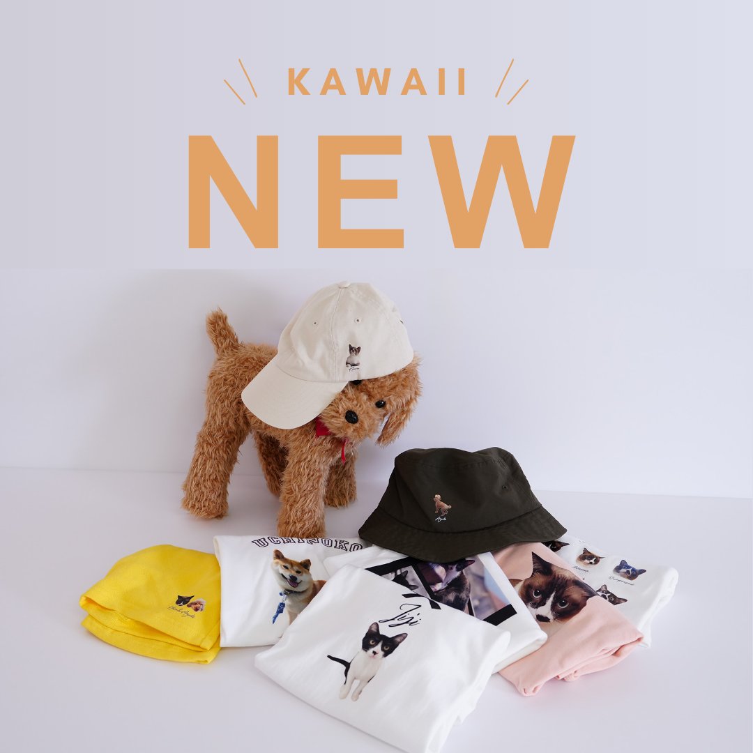 うちのこ」セルフプロデュース専門店 はこころこ Tシャツやプレゼント