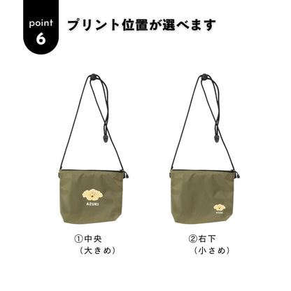 くるくるクレヨンイラストサコッシュ