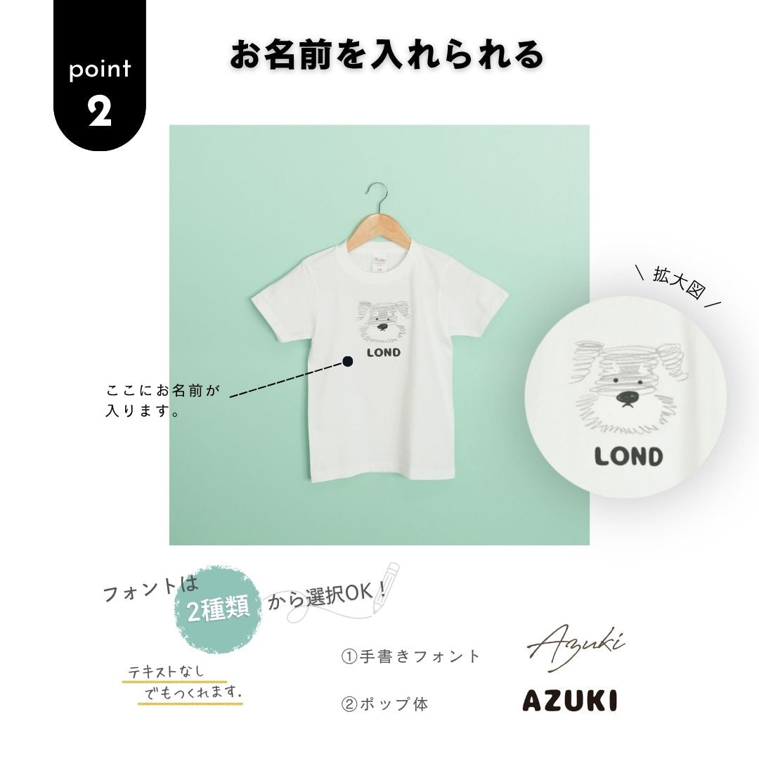 くるくるクレヨンイラスト キッズTシャツ