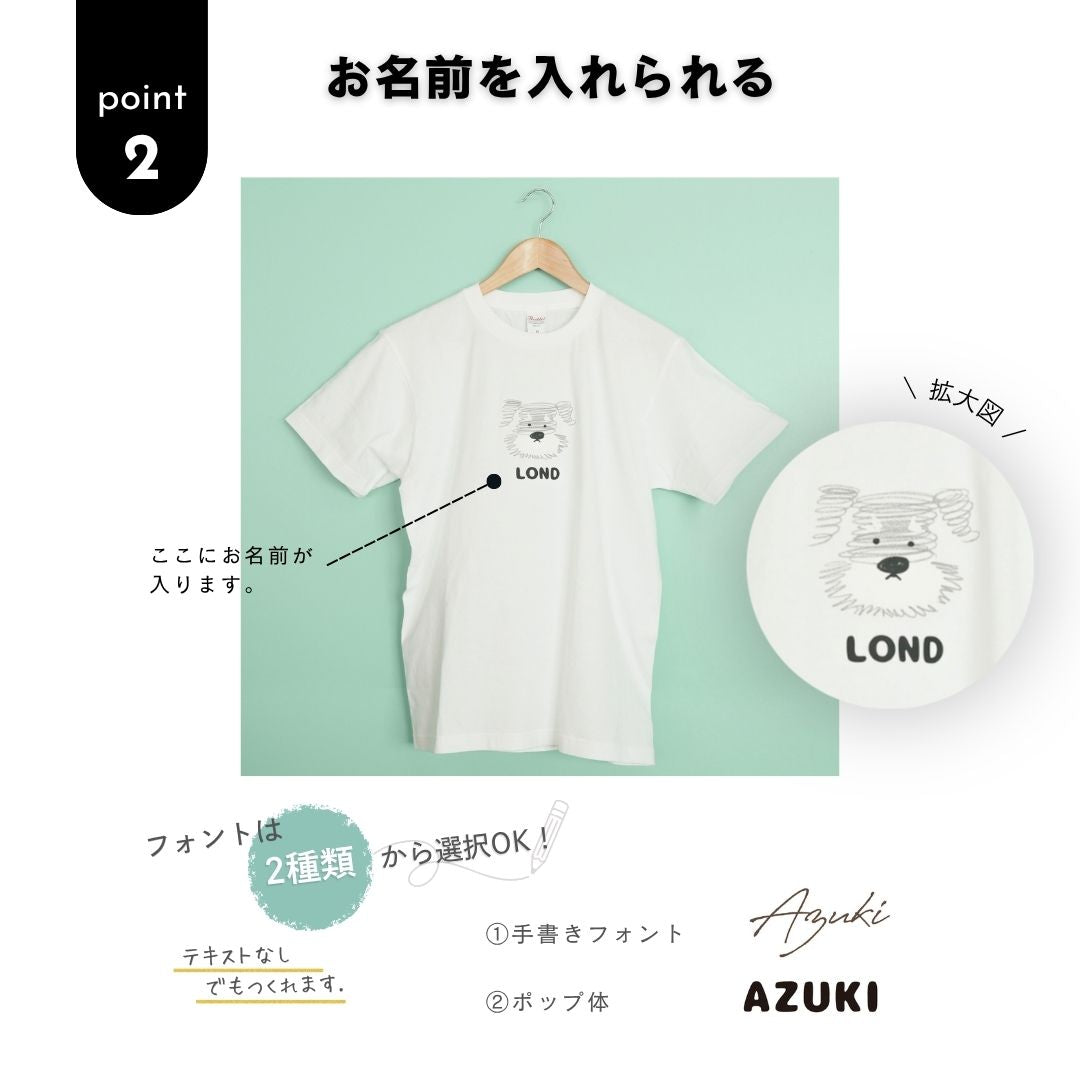 くるくるクレヨンイラストTシャツ