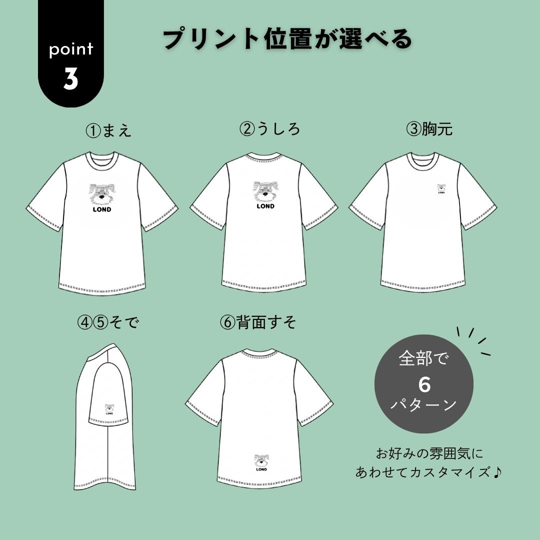 くるくるクレヨンイラスト キッズTシャツ