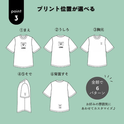 くるくるクレヨンイラスト キッズTシャツ