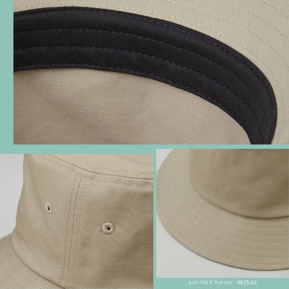 ちょこんと！うちのこバケハ