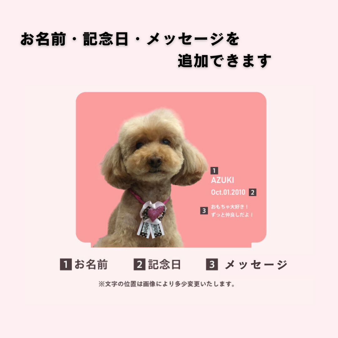 でガ割もふもふ新規加入特典（アクリルスタンド）