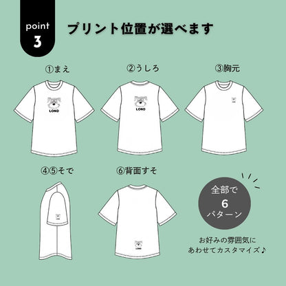 くるくるクレヨンイラスト キッズルームウェアセット