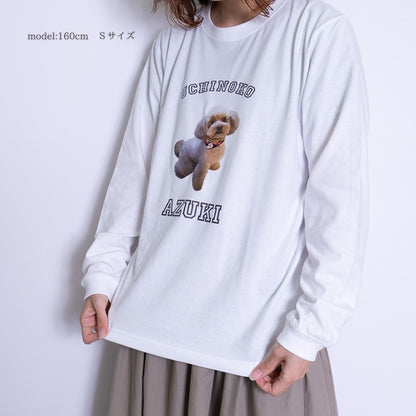 愛するUCHINOKO ロングTシャツ