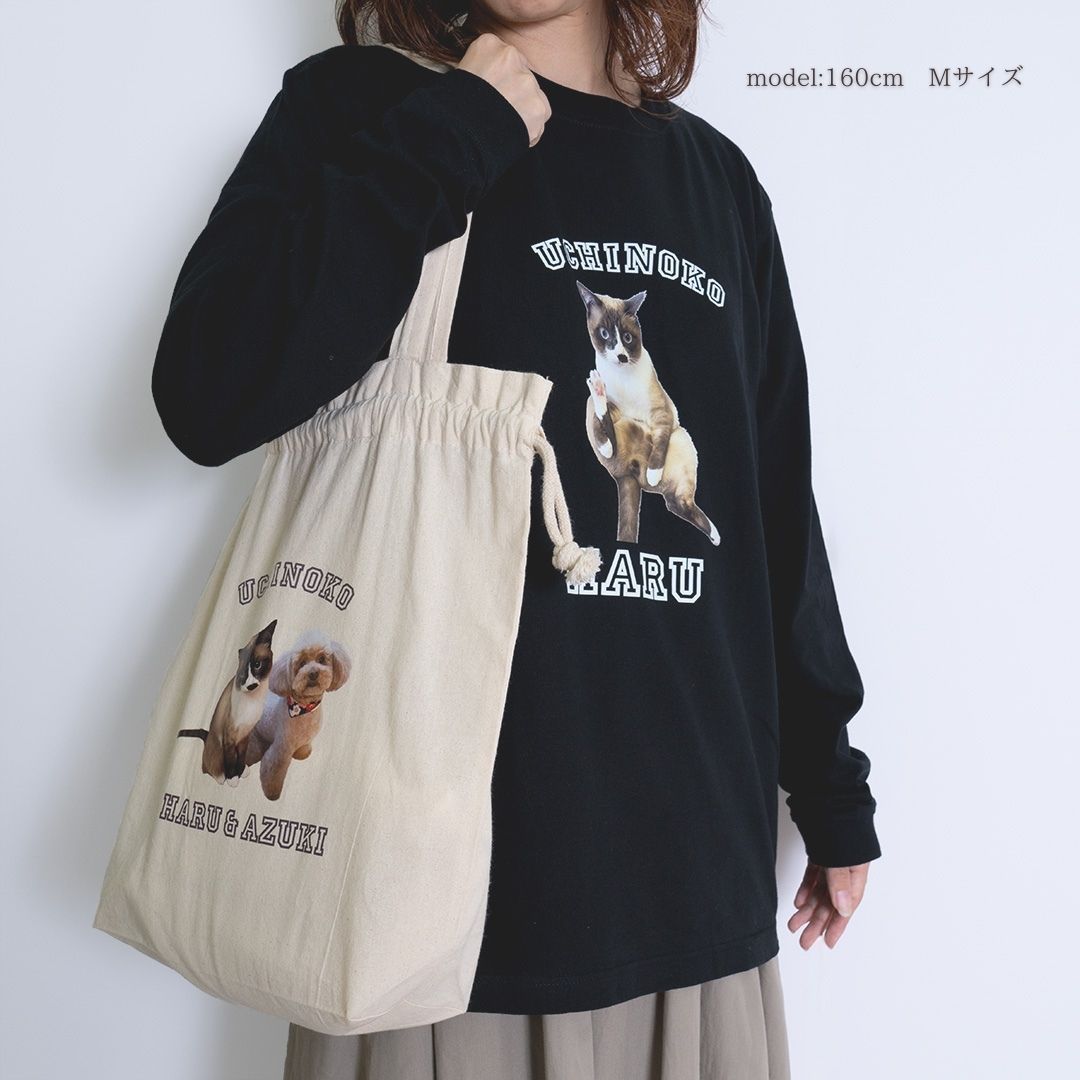 愛するUCHINOKO ロングTシャツ