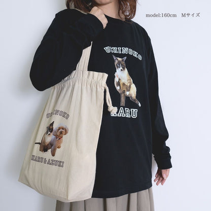 愛するUCHINOKO ロングTシャツ