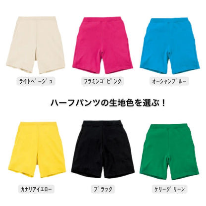 どんな顔も愛おしい ルームウェアセット