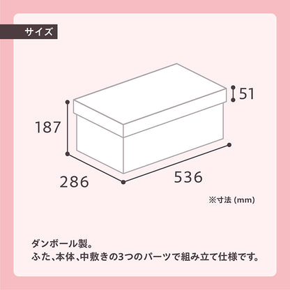 うちのこBOX -デザインシリーズ-　one? point