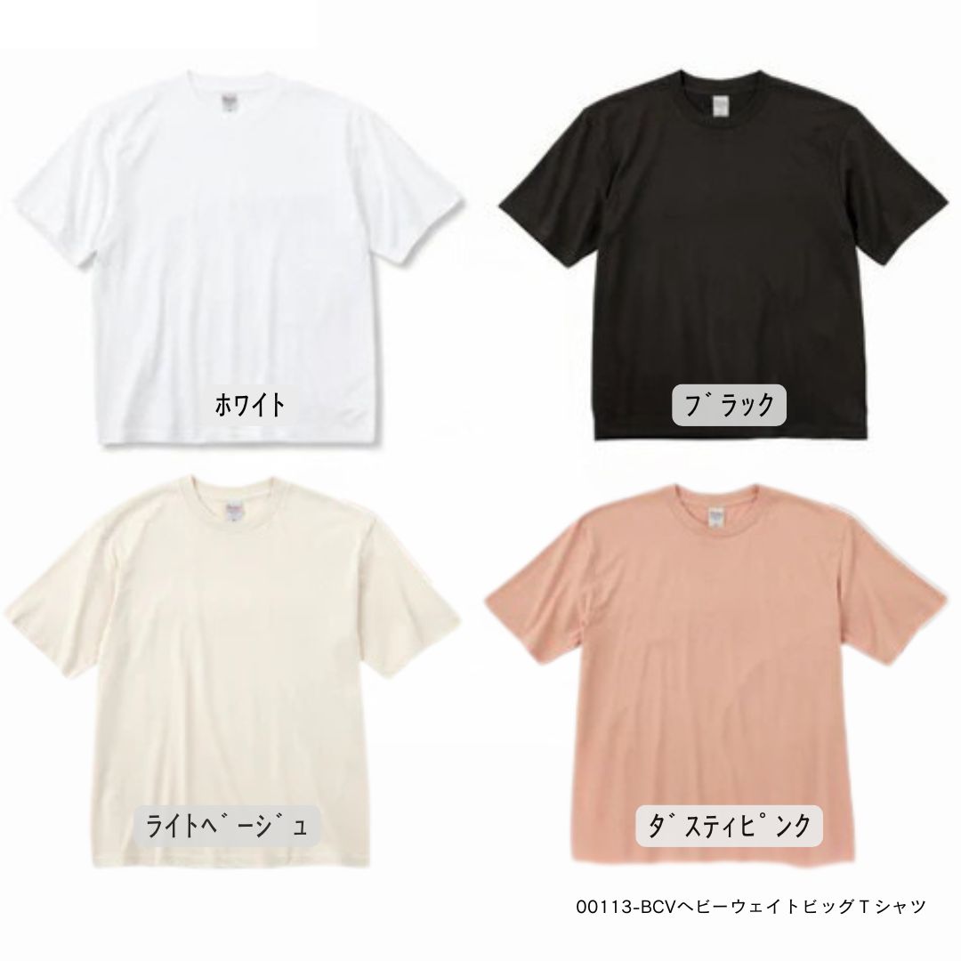ビッグＴシャツ（うちのこステッカー）