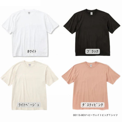 ビッグＴシャツ（うちのこステッカー）