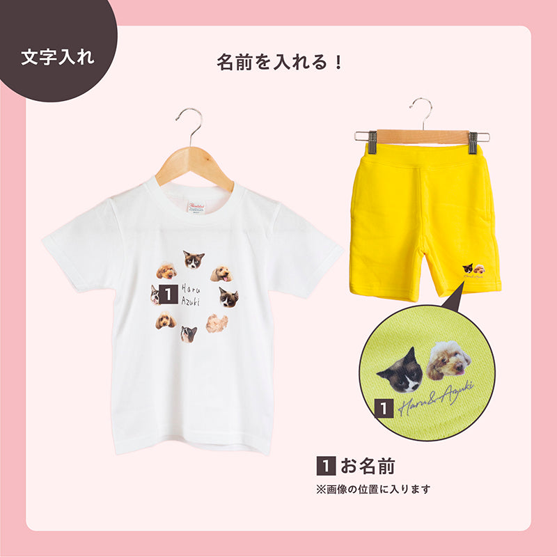 どんな顔も愛おしい キッズルームウェアセット