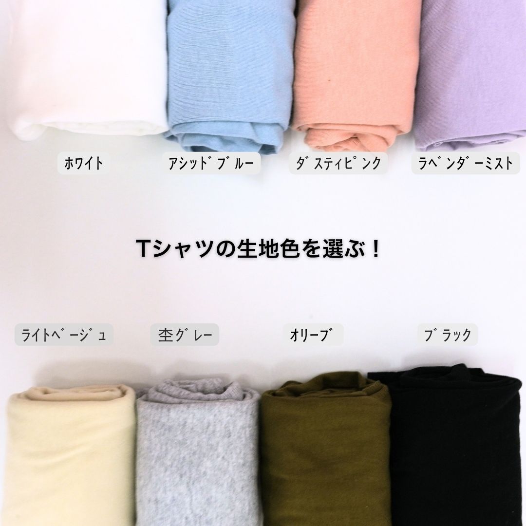 どんな顔も愛おしい キッズルームウェアセット