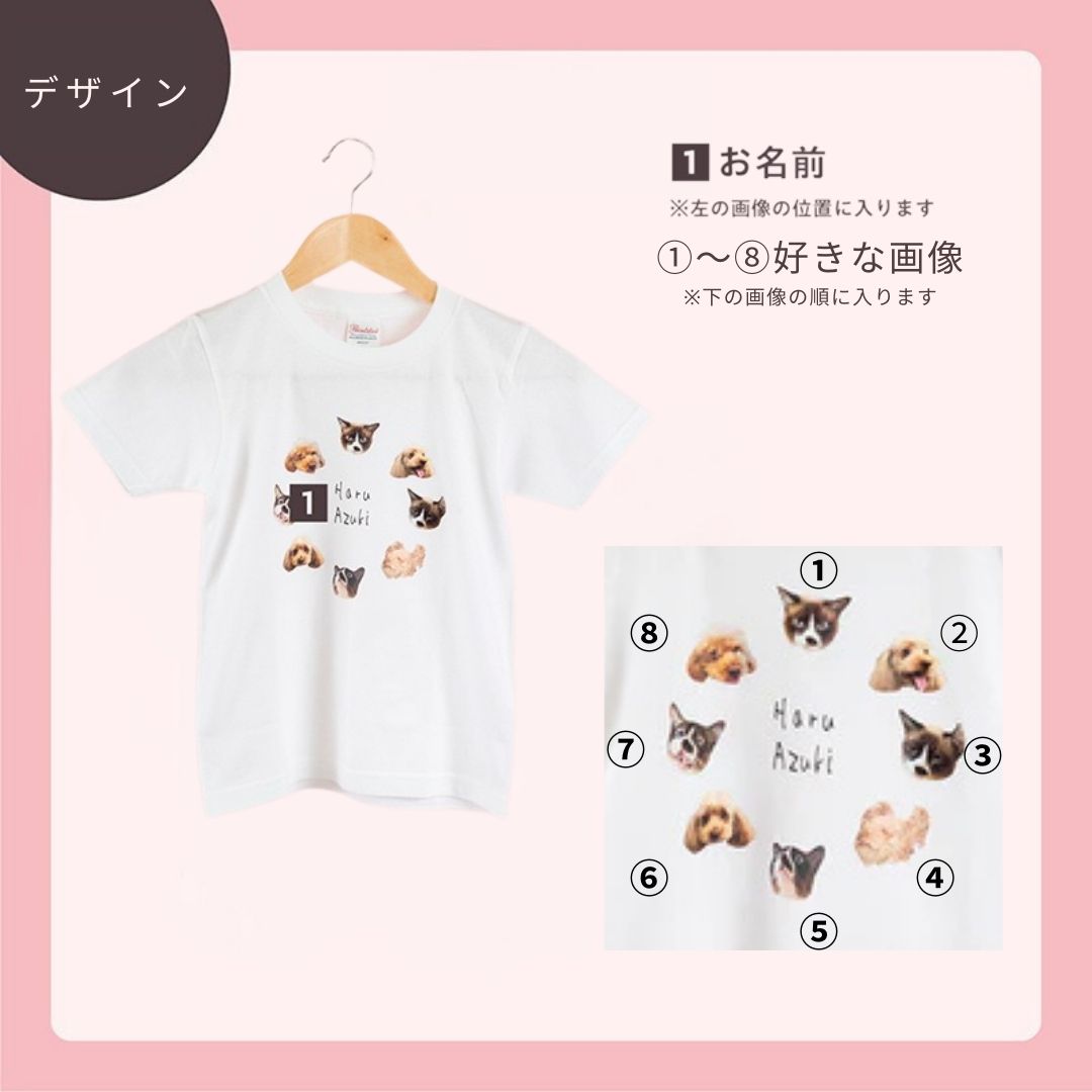 どんな顔も愛おしい キッズTee