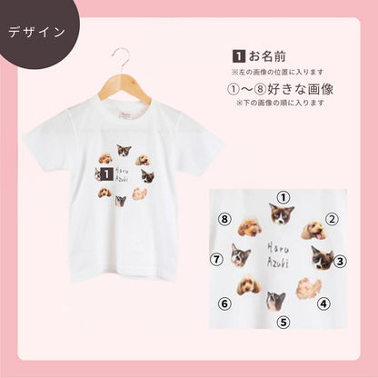 どんな顔も愛おしい キッズTee