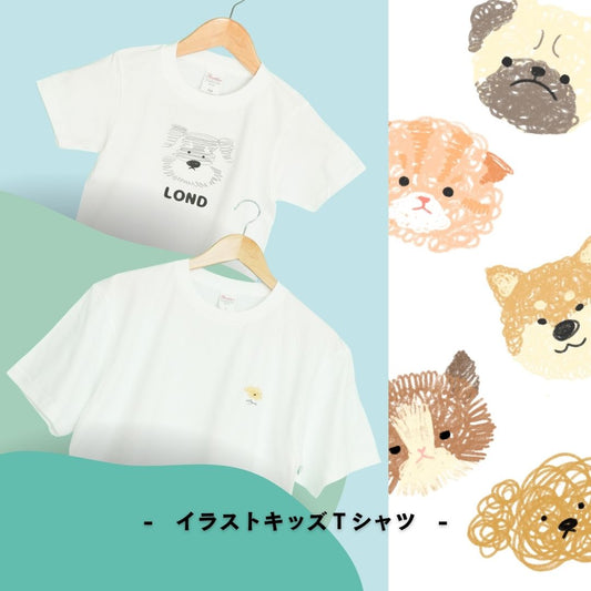 くるくるクレヨンイラスト キッズTシャツ