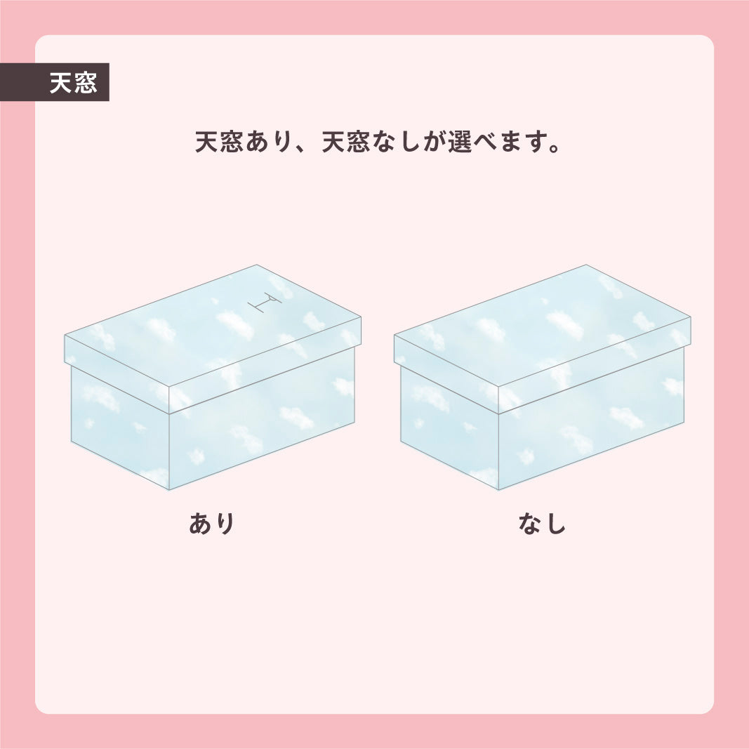 お見送り棺（しろいくも）