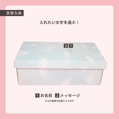 お見送り棺（しろいくも）